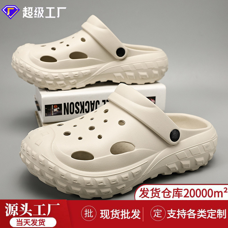 Hole shoes men's summer wear deodorant non-slip closed toe dual-use slippers soft bottom drooping beach plus size slippers Hole shoes men's summer wear deodorant non-slip closed toe dual-use slippers soft bottom drooping beach plus size slippers