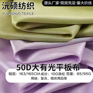 50D���й� ȫ��ƽ�岼 ����z ��c ���I�� ����ᘿ��ﲼŮȹ����