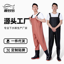 厂家直销连体下水裤防水衣服水裤半身橡胶雨裤男一体带鞋涉水加厚