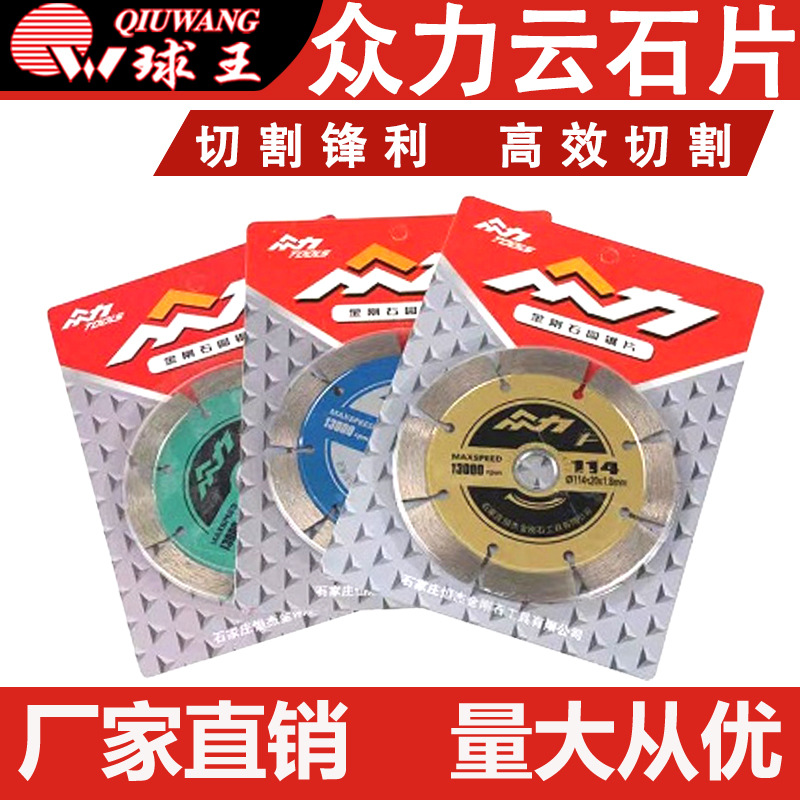 众力云石片波纹片高效切割厂家批发规格多样