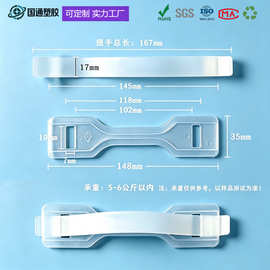 厂家现货纸箱塑胶提手 塑料手把 彩盒拎手扣 礼盒提手颜色任意