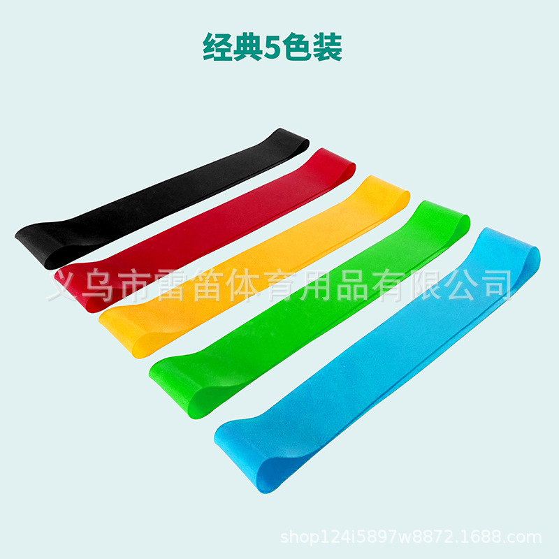 瑜伽弹力带健身用品阻力带塑腿深蹲翘臀拉力带伸展tpe环形阻力圈