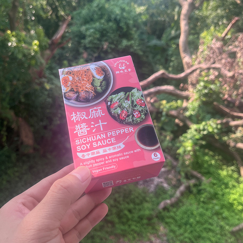 UV 印刷彩盒 方形 復膜 白卡通用包装印刷 烫金 激突 小白盒印刷