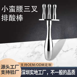 磁叉面部磁义按摩棒经络疏通磁力棒穴位排酸脸部身体直三叉拨筋棒