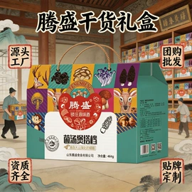 豆制品;其他干货;黑木耳