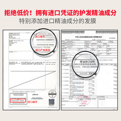 Luo Daishi hair mask inverted film baking oil spa conditioner essential oil repair perm and dye damaged care hydrating and smooth