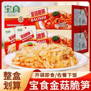 �𹽴�S70g���b�������С�̲˼�ʳ��ᘹ����һ�������l