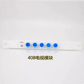 配电箱;其他输配电;适配器