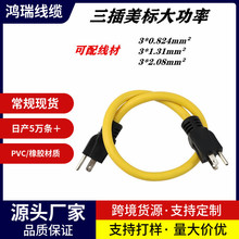 ��������ETL�J�C�Դ�� 5-15P�D5-15P���^��܇���L�� ��ʽ���z��