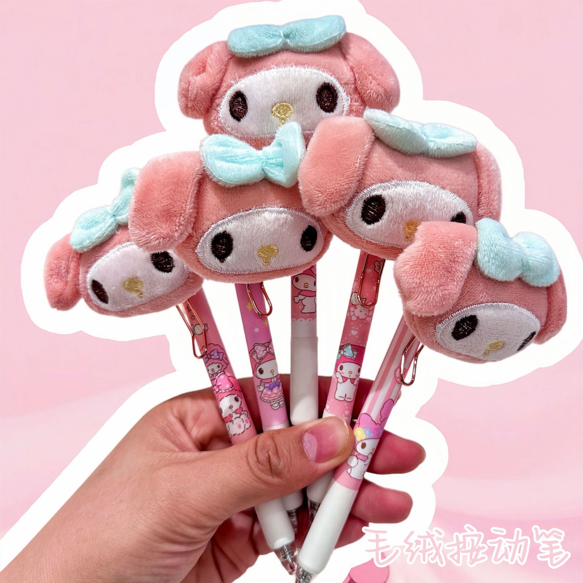 cartoon large plush pressing pen good-looking super cute fur ball gel pen cute student creative writing implement