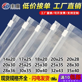 塑料服装袋;塑料自封袋;服装服饰包装