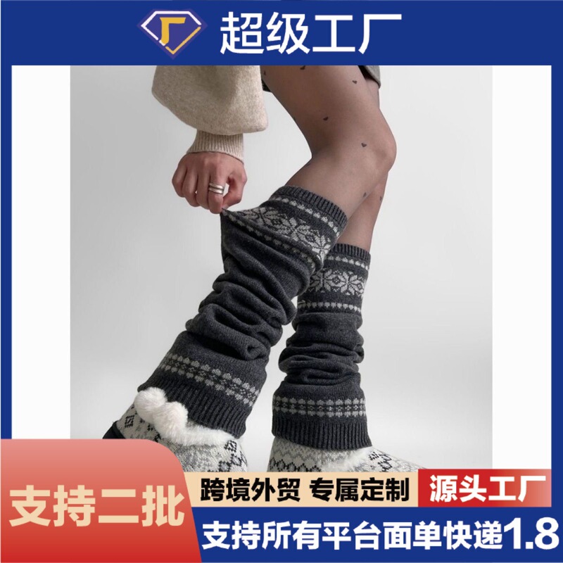 Korean Style Fair Isle Women's Socks Autumn and Winter Sports Socks Thick Thread Knitted Snowflake Slimming Look Warm Gray Calf Sleeves