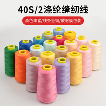 3000�a�p�x�������������ֿp������ɫ402�׾���]�p�¾�diy�ֹ���