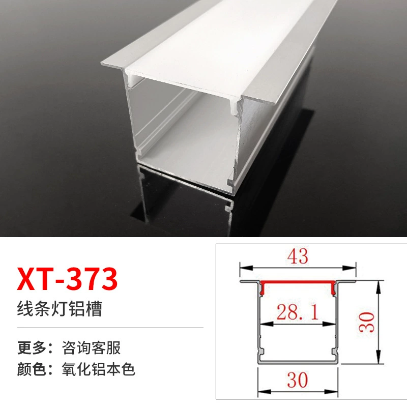 Linear LED Aluminum Profile for Built-in LED Strip, Multiple Cross-Sections, 1 m Modules