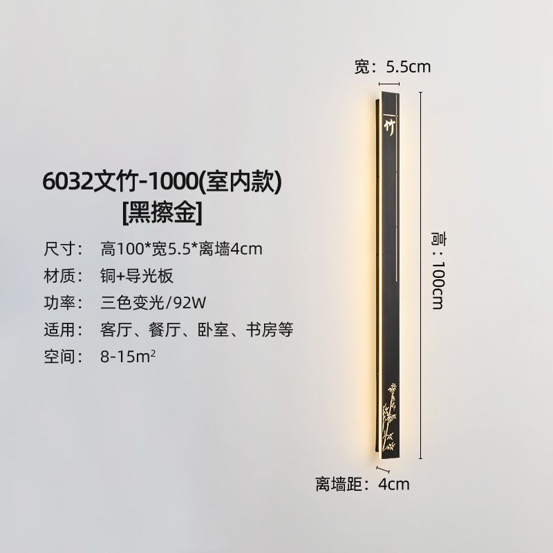 6032 Asparagus-1000 (Indoor Model)-Black and Gold