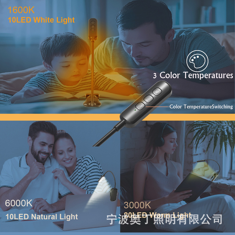 新款阅读夹子灯书夹灯夹子台灯乐谱灯阅读灯图书灯type-c充电夜灯|undefined