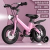 Sakura Powder [Magnesium Alloy] All-in-one wheel + dual disc brake sports version 95-12 inches (suitable for height 80-95CM)
