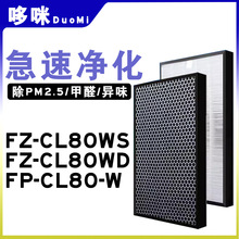 �m�����տ՚������FP-CL80-W�V�WFZ-CL80WS/WD���mÓ����ȩ�Vо