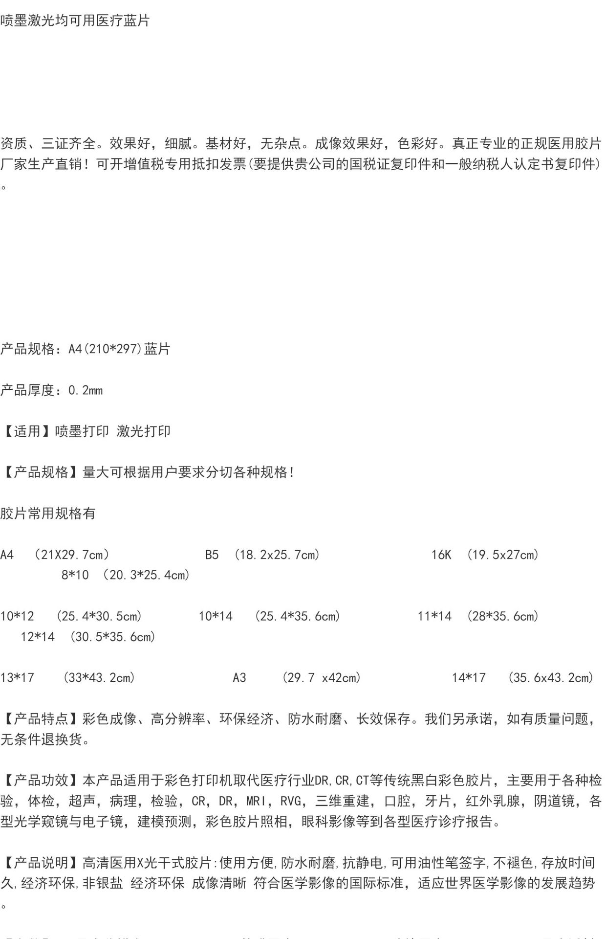 O1CN01DQBCfL1rFlYh1s743_!!3815