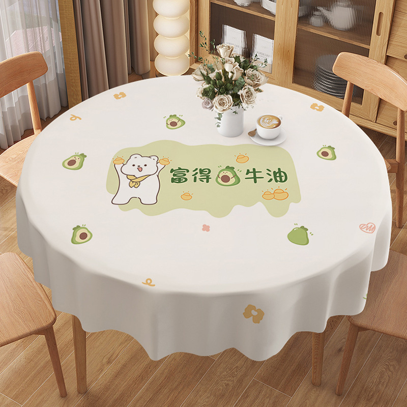圆桌布防水防油防烫免洗PVC餐桌布台布网红卡通小清新茶几布|undefined
