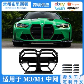 车用置物袋;其他汽车改装;其他汽车外饰