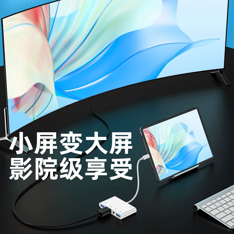 Apple, совместимый с мобильными телефонами, мышь, 13/12/11