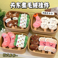 �ɐ��P�|��ë�q��� ��Ů�İٴ���ż��������ֵ耳׿�С�YƷ