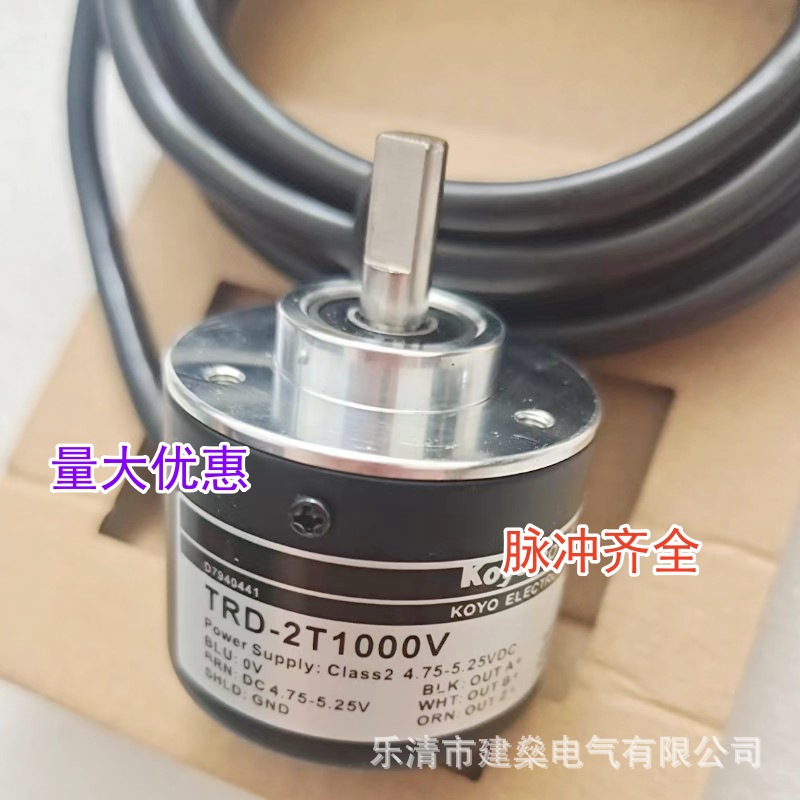 全新 增量式旋转编码器TRD-2T2000V TRD-2T2048V 实心轴 外径38mm
