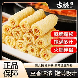 糖类;调味酱;淀粉