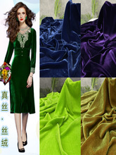 高端真丝乔绒布料-纯100%桑蚕丝真丝绒金丝绒旗袍礼服连衣裙面料