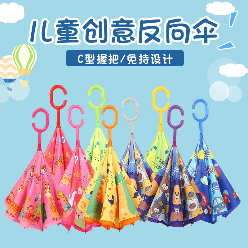 Мультфильм детский зонтик громкой связи типа C детский обратный зонтик творческий маленький зонтик логотип на заказ для мальчиков и девочек