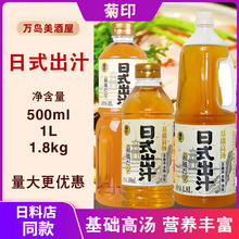 ӡʽ֭500mlߜל֭~u֭{ζϏͺ{ζu֭