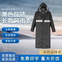 环卫雨衣执勤户外劳保工地风衣长款牛津布成人徒步反光连体雨衣