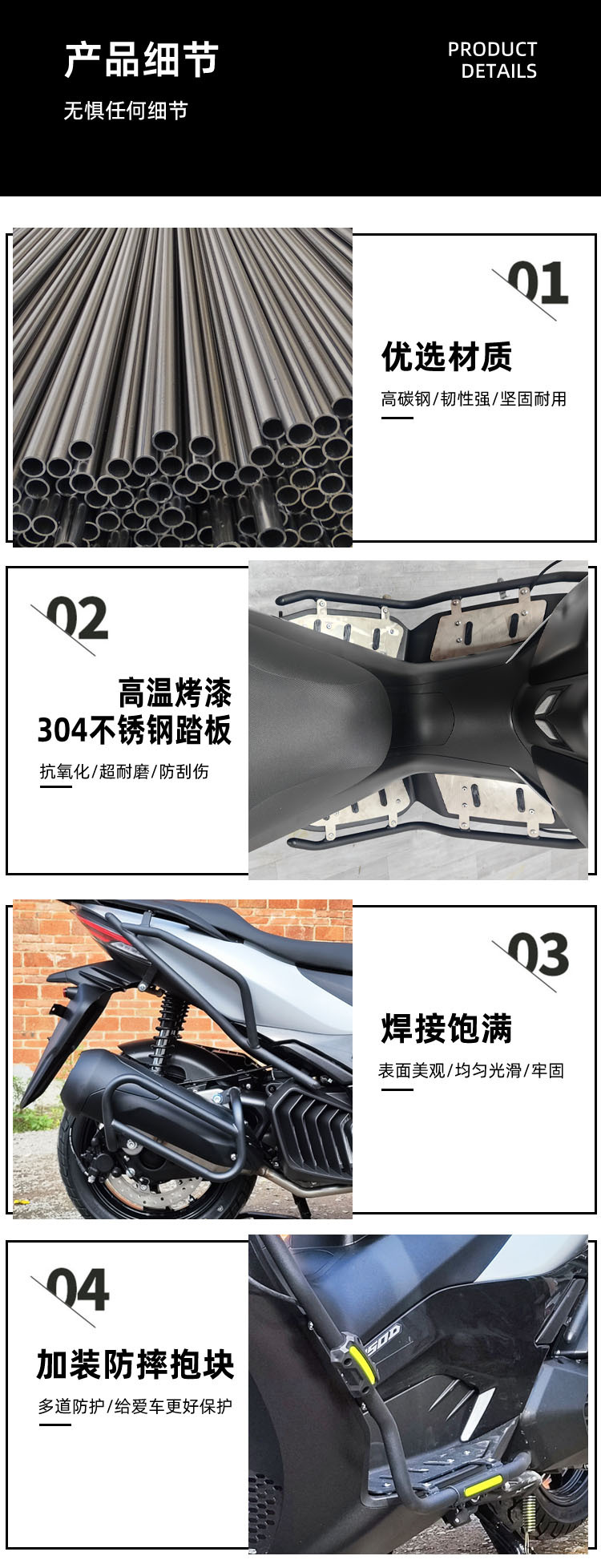 Applicable to shengshi 150D reinforced bumper 350/150D modified body bumper frame drop-resistant bumper modification accessories
