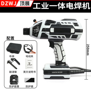 Household Handheld Electric Welding Machine 220V110V European and American Mini Portable Industrial All-In-One Electric Welding Machine