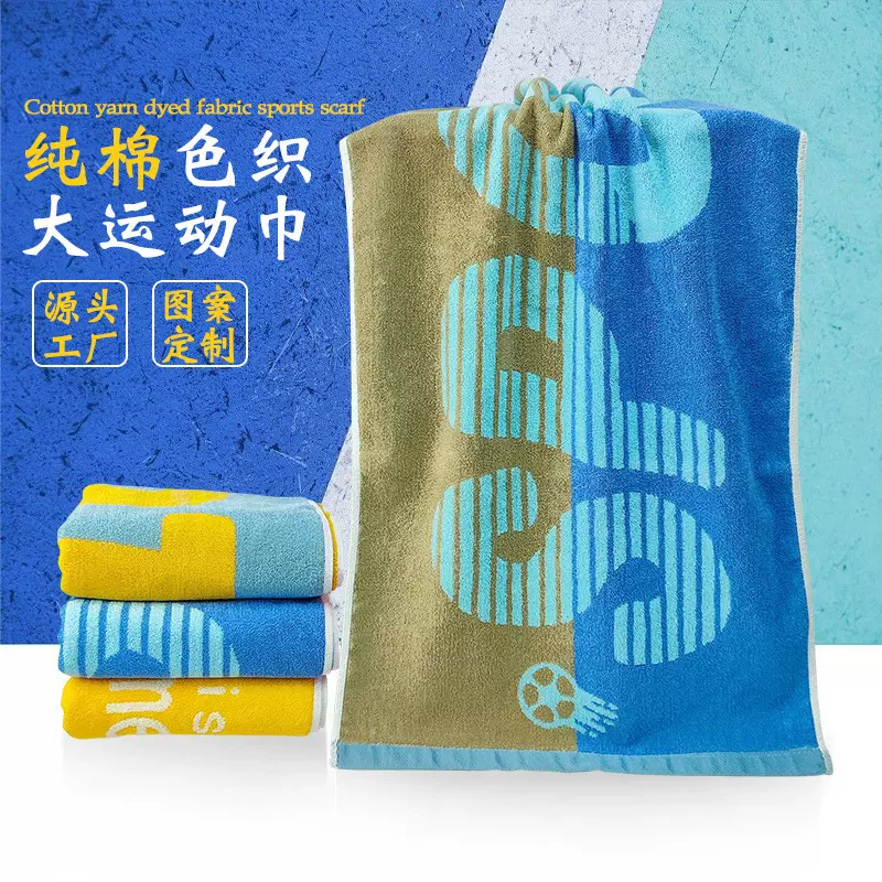 纯棉色织运动巾 40*100加长马拉松毛巾全棉吸水成人户外礼品毛巾