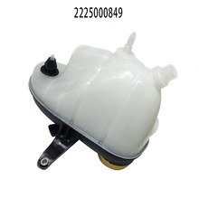 2225000849厂家直销适用于奔驰W222型号汽车水箱副水壶膨胀壶
