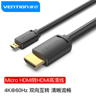 ��Ѹ����miniHDMI�DHDMI���往microHDMI���C�D������X�@ʾ����
