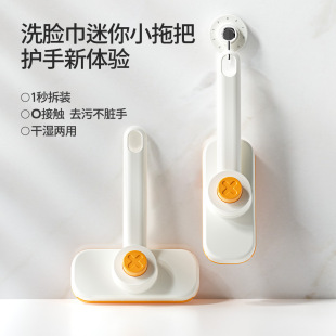 Rotatable Face Towel Mop, Clip-On Cloth, Bathroom Wall Cleaning Brush, Hands-Free Automatic Floor and Glass Cleaner