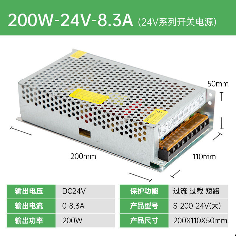 220V に 5V12V24V スイッチング電源 AC に DC DC2A5A10A ライトボックス変圧器 LED アダプタ|undefined