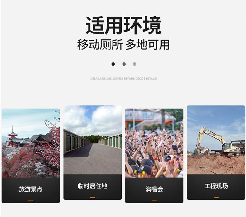 適用場(chǎng)所