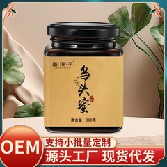 ウード蜂蜜は薬用と食用に共通の原料を使用しており、工場から直接販売されており、卸売および配送が可能です。
