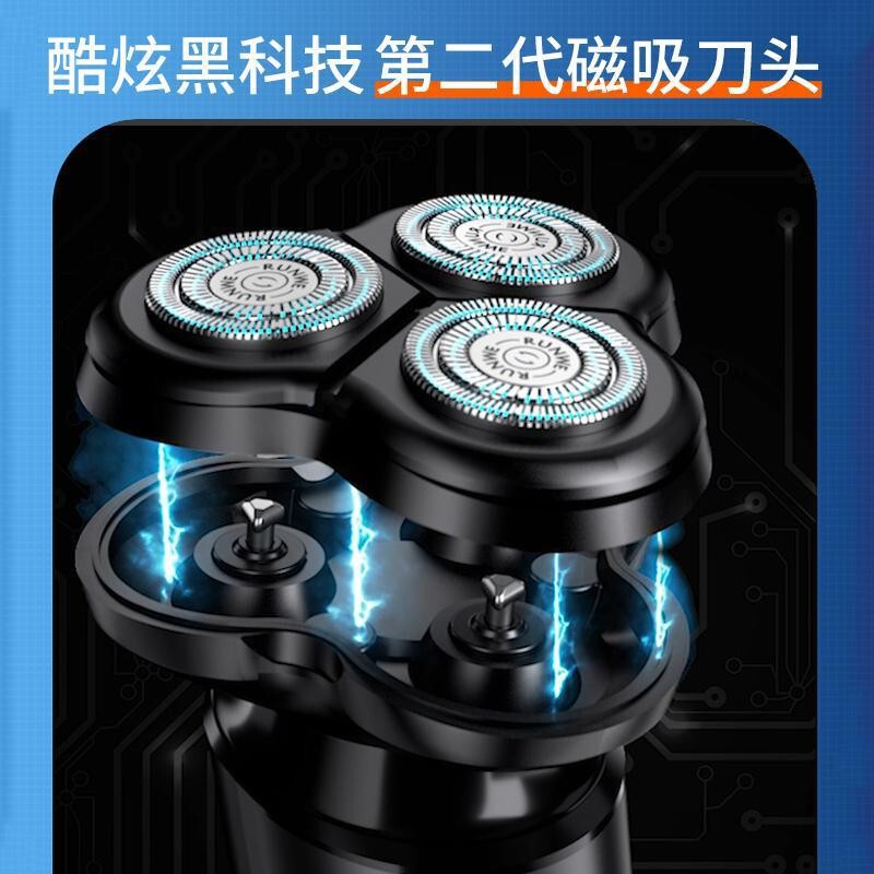 Langwei 電気シェーバー磁気シェーバーポータブル急速充電式シェーバー Rs196|undefined