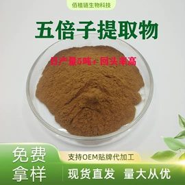 工业植物提取;其他生物化工
