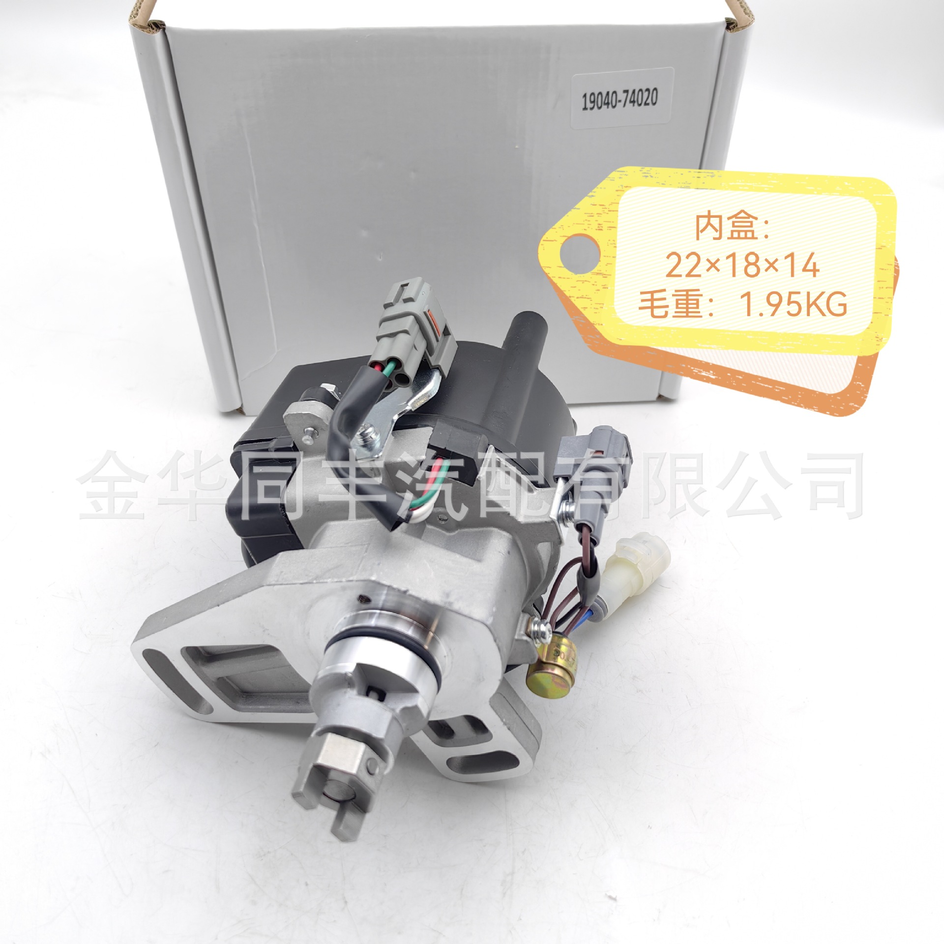 Cross-Border Applicable Toyota Distributor 19040-74020 Toyota Camry Celica 2.0L Distributor*