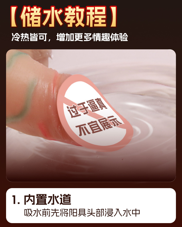 Jiuai Wearable Dildo for Lesbians, Realistic Silicone Penis, Masturbation Toy, Adult Sex Toy — detail image 14