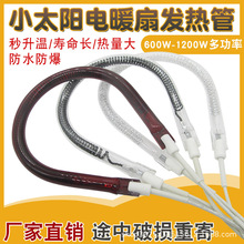 С̫�ȡů���l������ů�⿾��t����u�ع�̼�ؼӟ��900W���