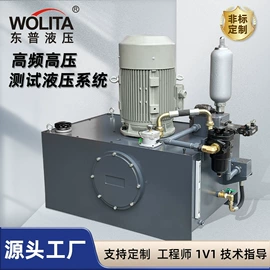 成套液压系统;其他液压元件;其他液压机械