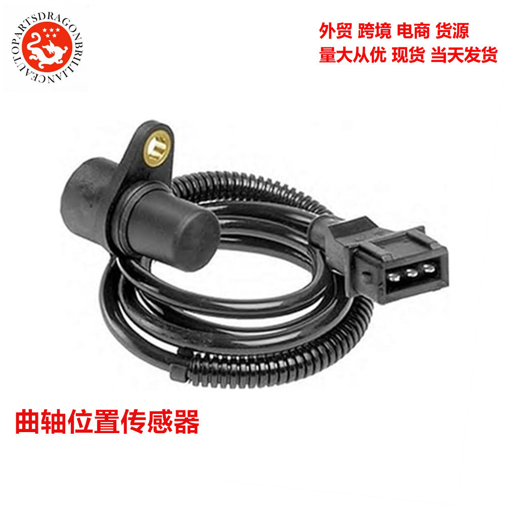 Sensor de posición del cigüeñal 90506103 1238228 09174621 6238377 090506103