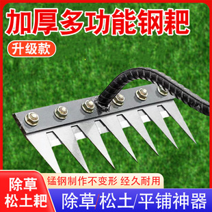Thickened Weeding and Turning Soil with Toothed Nail Rake Multi-functional Agricultural Loosen Lou Grass Hoe Lou Lou Lou Lou Lou Lou Lou Lou Lou Lou Lou Lou Lou Lou Lou Lou Lou Lou Lou Lou Lou Lou Lou Lou Lou Lou Lou Lou Lou Lou Lou Lou Lou Lou Lou Lou Lou Lou Lou Lou Lou Lou Lou Lou Lou Lou Lou Lou Lou Lou